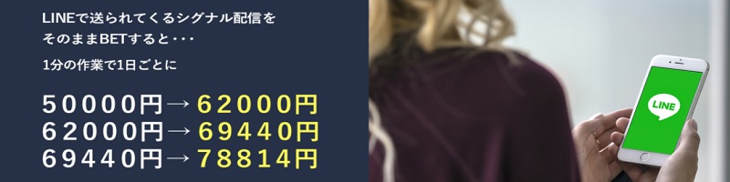 LINE�u�b�N���[�J�[1day snipe signal���T�C�g